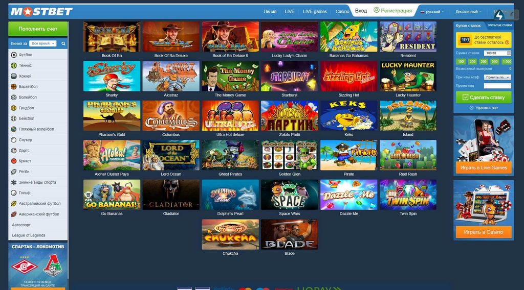 Mostbet Magyarország – Sportbanki online és élőben
