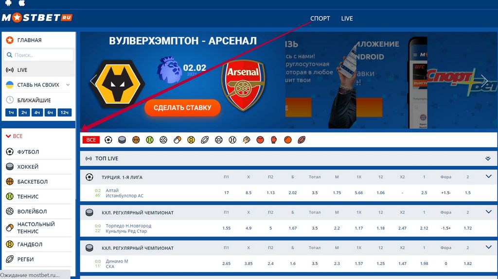 Mostbet Magyarország – Sportbanki online és élőben